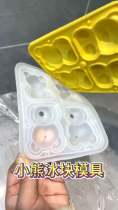 Cetakkan Es Batu & Puding Jelly Bentuk Beruang