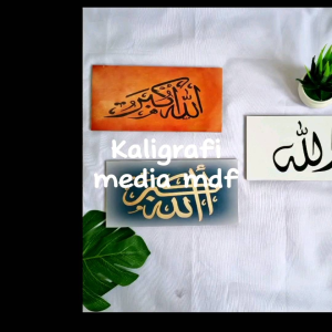 Hiasan Dinding Kaligrafi Ruang Tamu Minimalis Vintage