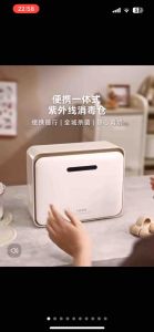 【SG Stock】UV Baby Bottle Sterilizer Dryer Germ Kill Portable Breast Pump Milk Storage Sterilizer Ultraviolet Cleaning