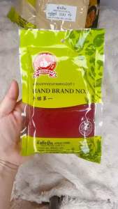 อังคักป่นตรามือที่1 100g