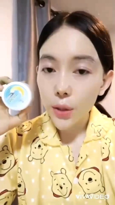 ครีมหน้าใสเอวา ผิวv-าว กระจ่างใส