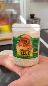 ข้าวคั่ว ข้าวเหนียวคั่วหอมๆ ใส่ลาบ น้ำตก น้ำจิ้ม ไม่ใช่วัตถุกันเสีย ขนาด 100 กรัม(ข้าวคั่ว)