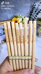 Penyepit Buluh Tradisional 传统竹木筷子(2盒20双)  传统纯天然竹筷子，无漆、无蜡、防滑用着也放心，自用还是招待客人，都是不错的选择#筷子#实用好物Traditional Bamboo Chopsticks