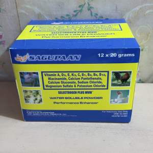 Sagupaan Selectrogen Plus MVM 12×20grams