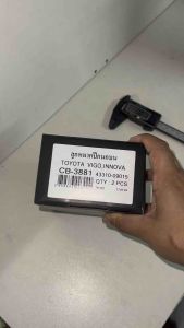 ลูกหมากปีกนกบน REVO 2016-2022 PRERUNNER 2WD 4WD รีโว่ตัวสูง ต่อ 1 คู่ BRAND CERA เบอร์ OEM : 43310-09015 CB-3881