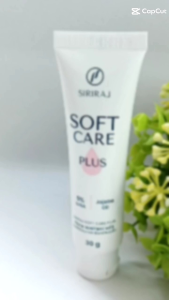 ศิริราชซอฟท์แคร์ พลัส 💥แพ็คเก็จใหม่💥 ช่วยให้ผิวนุ่ม และเพิ่มความชุ่มชื้น