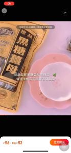 Original Taiwan Assorted Brown Sugar Ginger Tea 台湾姜母茶 珍品五味黑糖薑母茶 500gm * 12Cube /Pack