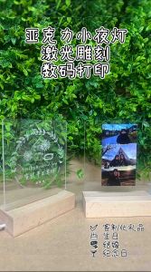 (SG LOCAL) Customised Acrylic Night Light Stand Desk Lamp Great Gift Ideas