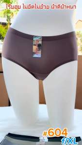 604#(SisterhoodF-XL-2XL)กางเกงในไร้ขอบแบบเย็บขอบข้างและเรียบเนียนทั้งตัวรุ่นนี้หน้าร้านขายดีค่า