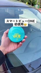 Phủ kính lái ô tô CCI Smart View chống bám nước mưa | - Chống bám nước mưa | - Chất lượng cao | - Dung tích 120ml | - Thương hiệu uy tín | - Giao hàng toàn quốc