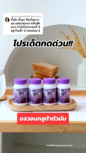 กลูต้าแจวอน เเจวอนกลูต้า คอลลาเจนแจวอน