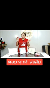 ส่งฟรี king ginseng plus อาหารเสริมสำหรับผู้ชาย (2 กระปุก) ผลิตภัณฑ์เสริมอาหาร คิงค์จินเส็งพลัส บำรุงสุขภาพท่านชาย คิงจินเซ็งพลัส บรรจุ 30 แคปซูล พร้อมส่งด่วน