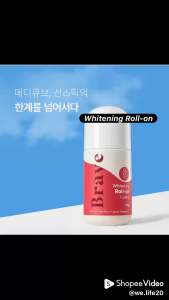 SYA Whitening Roll-on