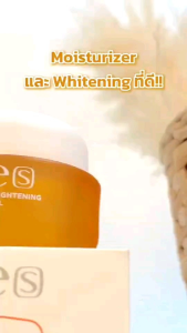 Eves ครีมเจลอีฟส์ สูตรใหม่ ผิวหน้าขาวกระจ่างใส มีออร่า ลดลงจุดด่างดำที่เกิดจากรอยสิว ให้ความชุ่มชื่นกับผิวหน้า