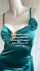 JN. มินิเดรสสายเดี่ยวแต่งอะไหล่ตัว V ตรงอก ชายระบาย ผ้าซาติน