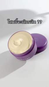 Kikeypc Ginseng White Cream 100g Original Thailand (Body Cream Memutihkan & Mencerahkan)