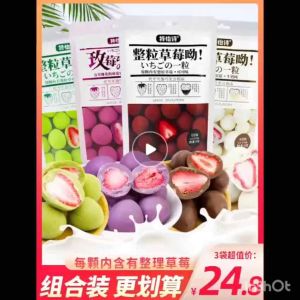 (HALAL) Tonys Chocolate Strawberry 特怡诗 整粒草莓哟夹心巧克力 网红零食 60gr