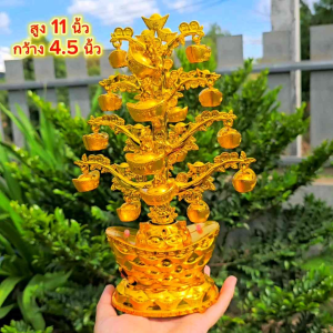 ต้นไม้นำโชค 🌳 ก้อนทอง พูนทรัพย์เงินทอง 💸 เสริมการเงินไม่ขาดสายในบ้าน 🏠