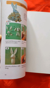 งานปั้นดินเหนียวสำเร็จรูป หลากแบบหลายสไตล์ ด้วยมือคุณเอง