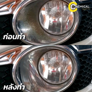 #น้ำยาขัดโครเมียม Klai Chrome Rust Revmover น้ำยาขจัดคราบสนิม & สิ่งสกปรกบนโครเมียม สูตรพิเศษ น้ํายาขัดโครเมียม น้ํายาขัดสีโครเมียม น้ํายาขัดสี โครเมียม น้ํายาขัดสีโครเมียม ราคา - Lazada