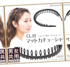 คาดผมฝรั่งเศส สีเงาและสีด้าน ฟันห่าง งานห้าง🌈 พร้อมส่งจากไทย {พร้อมส่งทันที}