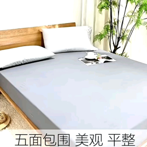 Sato Ohayō 100% Waterproof Bedsheet Single/Queen/King