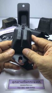 ยางกันกระแทก วีโก้ รีโว้ นิ่ม