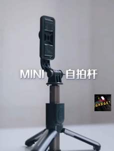 Q07 Selfie Stick With Tripod 360 Rotate Portable Multifunction Monopod & Holder With Wireless Remote Shutter For Phone
