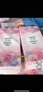 大包悬挂式抽纸底部抽取式平板卫生纸家用擦手纸批发餐巾纸厕纸巾