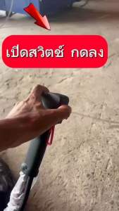 เครื่องตัดหญ้า กระทิงดำ #ก้านนาค 2 จังหวะ 2.5 แรงม้า อุปกรณ์ครบชุด ราคานี้รวมภาษีแล้ว