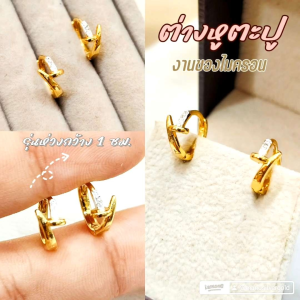 ต่างหูตะปู P0577 มินิมอล การเครื่องพิมพ์เกาหลี ไมครอน, ชุบทอง, หุ้มทอง, แฟชั่น, ทองสวย การสร้างสรรค์