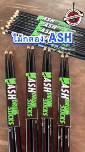 ไม้กลอง ASH สีดำ ขนาด 5B ผลิตจากไม้ Amarican Hickory เกรด Premium น้ำหนักมาตราฐาน ไม่หักง่าย