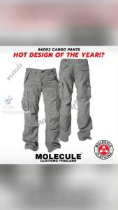 กางเกงคาร์โก้ขายาว กระเป๋าปิด ทรงรถถัง ของแท้ 💯% MODEL:54002