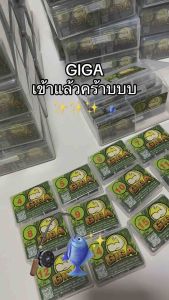 🔥ขายส่ง🔥เบ็ดกล่อง GIGA เขียว ตะขอเบ็ด แบบมีเงี่ยงหลัง ก้นรู คม ก้านยาว กิก้า จิก้าเขียว เบอร์4-17
