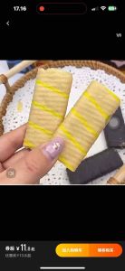 (HALAL) 1 Pcs Kaman Egg Roll Salted Egg / Ice Cream Egg Roll / Musang King Egg Roll 27gram