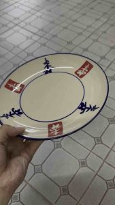 ✔️(1เซ็ทได้6ใบ มีคลิปรีวิว) จาน จานข้าว จานใส่อาหาร ลายอักษรจีน สีแดง/น้ำเงิน ร้านอาหาร ร้านภัตตาคาร ขอบน้ำเงิน 8“ ตกแต่งร้าน ตกแต่งคาเฟ่ สินค้าพร้อมส่ง (#1416381233)