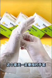 Powder Free 100pc PVC Glove medical disposable Vinyl Hand Protect Gloves Examination Glove 一次性手套satu pakai sarung tangan
