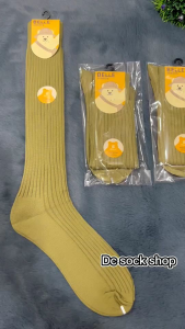 เสื้อถุงผ้าลูกเสือ ถุงเท้านักเรียนสีกากี 7-9 วอลเลอร์ ผ้าดีมีไซส์ ผ้านิ่มผ้ายืด ใส่สบายจ้า