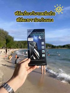 TWY 🔥ฟิล์มเซรามิก กันมอง กันเสือก 4ฝั่ง 360 องศา for iphone X Xs Xr Max 11 12 13 14 15 16 pro max plus