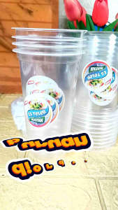 Set Gelas Es Teler Sultan Oval PP Bening dengan  Stiker - Kapasitas 16oz/22oz