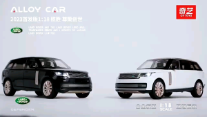 Mô hình xe SUV RANGE ROVER hợp kim 1:18