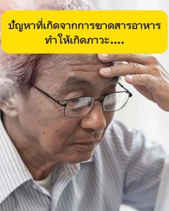น้ำมันปลา ดูแลสมอง ความจำ กิฟฟารีน น้ำมันตับปลา 4 ขนาด (fish Oil) โอเมก้า3 สมอง ความจำ น้ำมันปลากิฟฟารีน Omega3