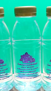 น้ำมนต์สมเด็จโต ของแท้ 100%วัดอินทรวิหารบางขุนพรหม ล้างอาถรรพ์แก้คุณไสยของดำต่างๆใช้ล้างหน้าลดหัวได้