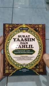 Buku Surat Yaasiin & Tahlil (12×15 cm)