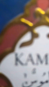 Kamus Mahmud Yunus Arab Indonesia - kamus M Yunus asli biru = kamus slim