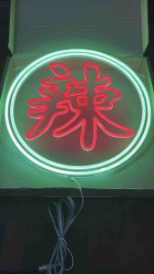 ป้ายไฟ ป้ายไฟร้าน หม่าล่า ป้ายไฟตัวอักษร ป้ายไฟวิ่ง ป้ายไฟled ป้ายไฟอักษรจีน-เผ็ด辣