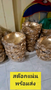 กระทะทองเหลือง 7 8 9 10 11 12 13 14 15 16 17 18 20 22 24 ทำขนมไทย เนื้อเปื่อย หมูตุ๋น ขาหมู ทอด เฟรนช์ฟรายส์ กวนไส้ กะทะ ทองเหลือง