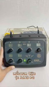 เครื่องนวด ยี่ห้อฉีจิว-Qijiu รุ่นRJNS4-2 สปาและผ่อนคลาย Needle Stimulator By Fanglhem