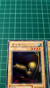 YUGIOH Japanese PG-02 MR-17 大砲鳥+紅龍 Tyhone &  Tyhone #2 1SET (N) 92%80%