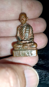 ล.พ.ริ้ว วัดตลาดเกรียบ อยุธยา